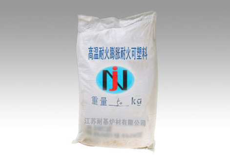 高温微膨胀耐火可塑料